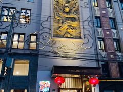门面-乾隆美食·本帮菜(黄河路店)
