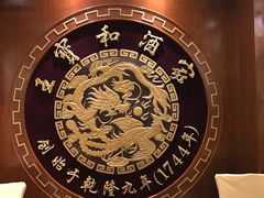 -王宝和酒家(黄浦店)