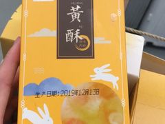 -知味观(中山南路店)