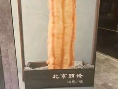-北京泰富酒店-柏景轩中餐厅
