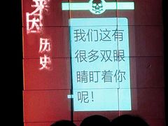 -北京喜剧院