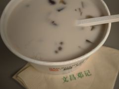 -文昌邓记清补凉(西沙路店)