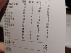 -吧嘚嘴炭烧鸽串吧(北海街店)