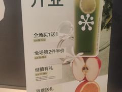 -奈雪的茶(重庆万象城北区店)
