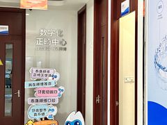 -泰康拜博口腔医院(江北总院)