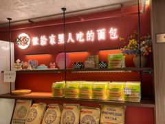-嗒令甜品·主题融合料理餐厅(首座时代店)