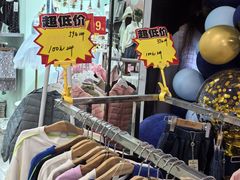 -同至人购物中心(朝阳街店)