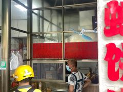 -信二嫂虾饼(振兴路店)