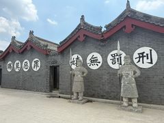 -开封府