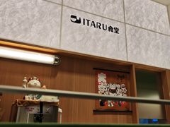 -ITARU食堂·定食料理(西丽店)