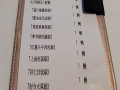 账单-世博源公馆·本帮融合菜·主题包厢·江景餐厅