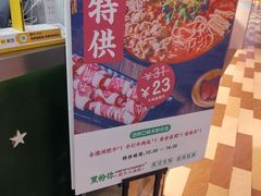 -黑粉你肥牛火锅粉(泛悦汇KA店)
