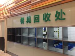 -上海交通大学医学院附属瑞金医院(总院)