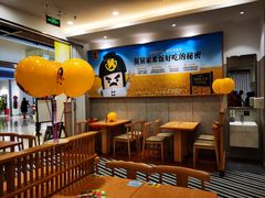 -老娘舅(苏州中心大道西大润发店)