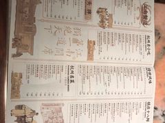 菜单-桂满陇-西湖船宴(西单大悦城店)
