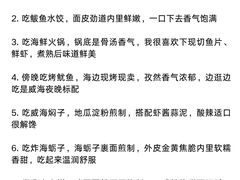 -林海公园