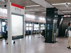 -常熟路(地铁站)