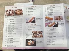 -好彩海鲜酒家(帝国中心店)