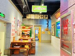 -楠火锅(哈尔滨金爵万象店)