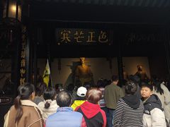 -包公祠