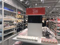 -NOME(太阳百货店)