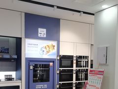 -红星美凯龙(上海沪南店)