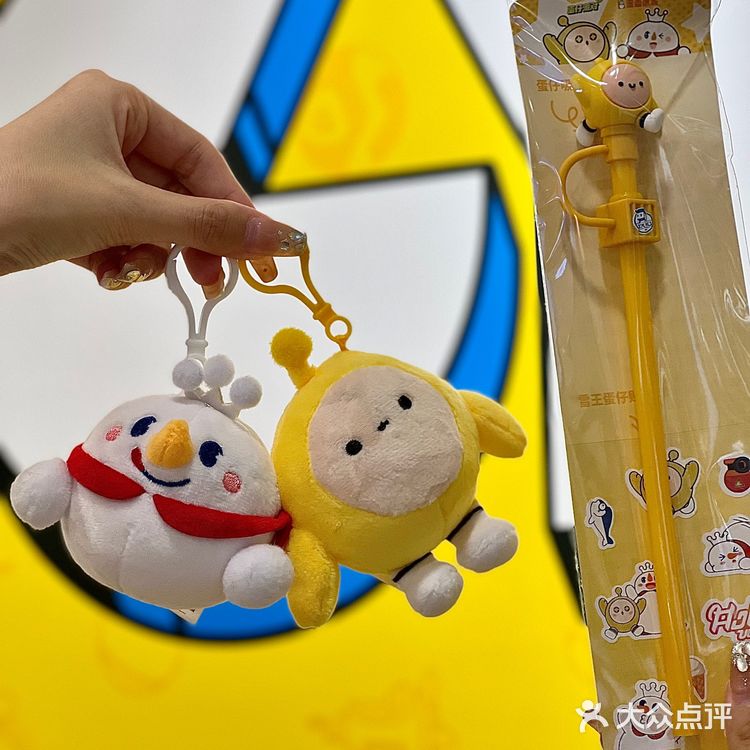 蛋仔派对x蜜雪冰城这波联动可爱疯了！