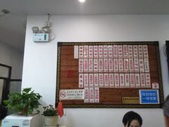 -万福兴(齐门路店)