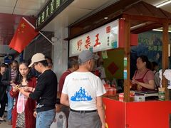 -阿男野栗王(金门路店)