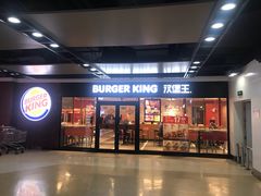 门面-汉堡王(仲盛世界商城店)