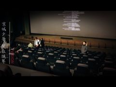 -天幕新彩云国际影城(激光巨幕店)