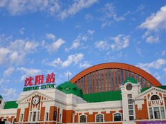 -沈阳站