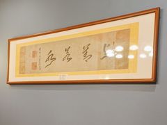 -晋阳春·山西菜·北京烤鸭(交大店)
