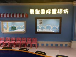 -秦皇星际小蚂蚁乐园