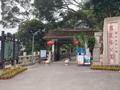 -船政文化景区-罗星塔公园