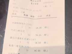 -顺兴老茶馆·精品川菜(世纪城店)