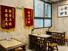 -老乌家特色小炒泡馍(大皮院店)