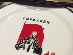 -川人百味(亿合城店)