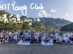 -会稽山峡洞漂流-上青古道