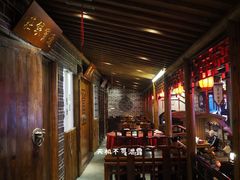 大堂-江南古镇(斗西路万致创意园店)