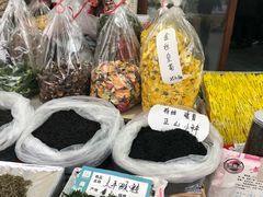 -长兴慧子土特产茶行