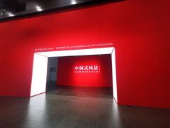 -中华艺术宫(上海美术馆)