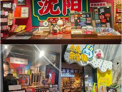 -1905文化创意园