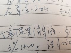 -天津医科大学第二医院