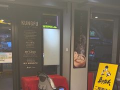 -真功夫(棠下店)