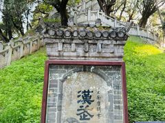 -黄帝陵
