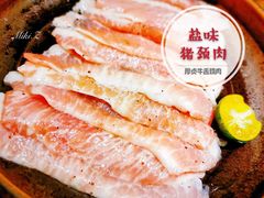 盐味猪颈肉-厚贞日式烤肉(龙之梦店)