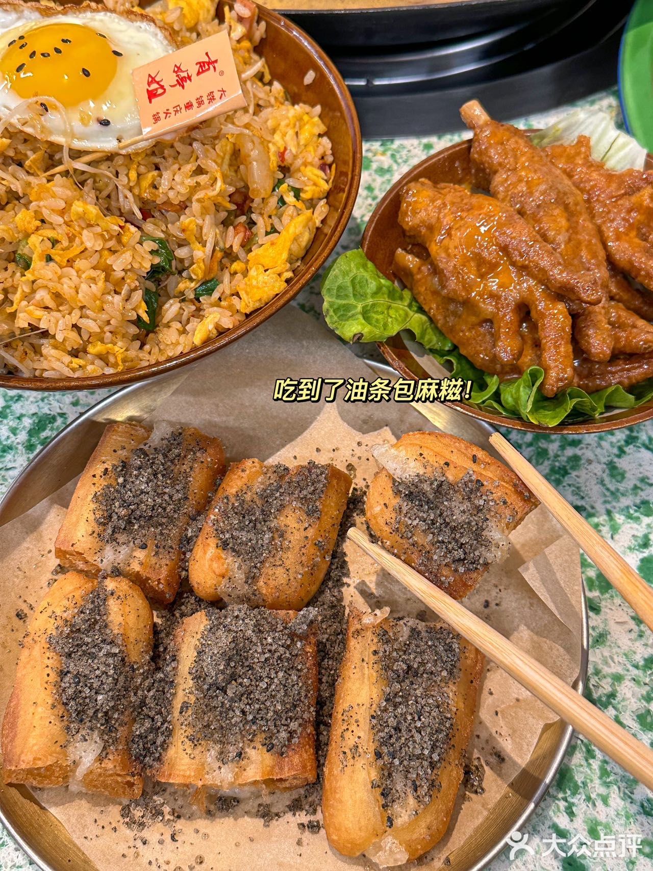 酒酿年糕冰豆花真的好好吃[流泪]