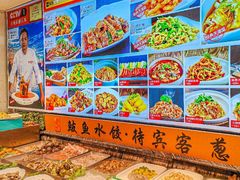 -渔家风味·鲅鱼水饺·央视展播·海鲜天津菜(开发区店)