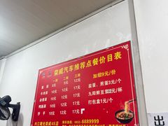 -智强牛肉面